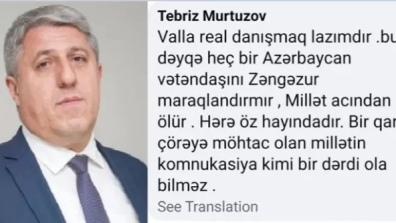 «Ադրբեջանցի մի օգտատիրոջ արձագանք է «Զանգեզուրյան միջանցք» կոչեցյալի մասին». Վարդան Ոսկանյան
