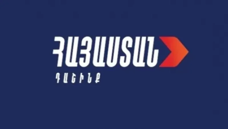 «Հայաստան» խմբակցությունը հայտարարություն է տարածել