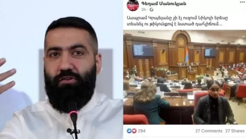 2018-ի ապրիլի 23-ին Ասպրամս ցնծում էր ֆեյսբուքում, իսկ հիմա վեհաբար թիկունքն է շրջում. Արթուր Դանիելյան