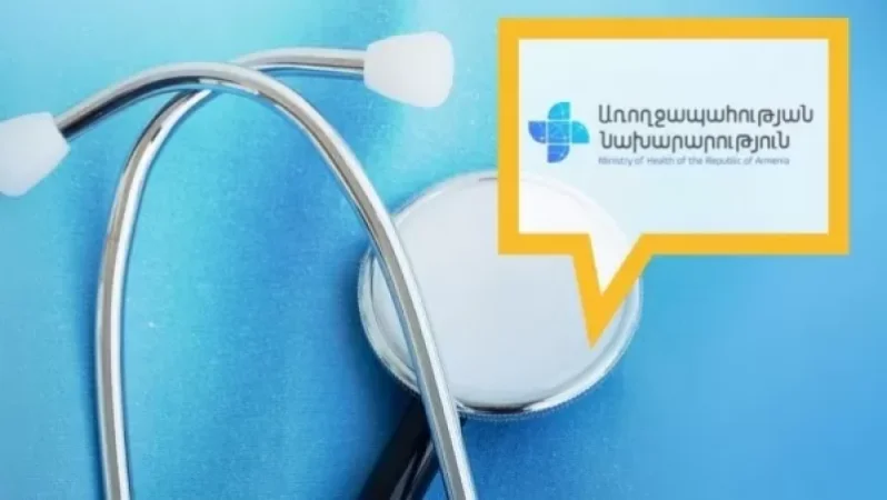 Հայտնաբերվել է գրիպի Ա տեսակի H3 ենթատեսակի վիրուսի 12 դեպք