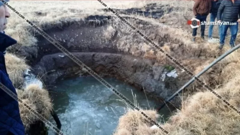 Ինչ հանգամանքներում է 26 ամյա տղան հայտնվել Սոթք ջրափոսում. մանրամասներ