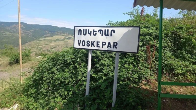 Ինչ վիճակում է Ոսկեպարում ականի պայթյունից վնասվածքներ ստացած սահմանապահ զինվորը․ ԱԱԾ