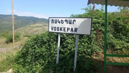 Ինչ վիճակում է Ոսկեպարում ականի պայթյունից վնասվածքներ ստացած սահմանապահ զինվորը․ ԱԱԾ