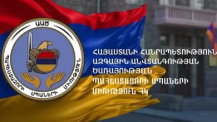ԱԱԾ պահեստազորի սպաների միությունը հայտարարություն է տարածել