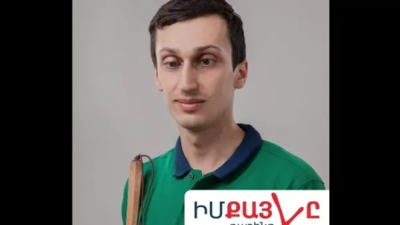 Չեմ մասնակցել անվստահություն հայտնելու գործընթացին. Երևանի ավագանու «Իմ քայլը» խմբակցության անդամ