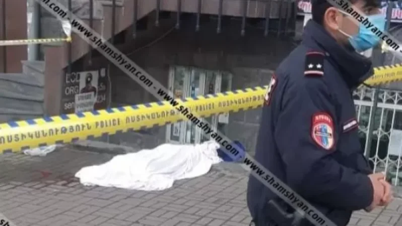 Երևանի Աբովյան փողոցում հայտնաբերվել է տղամարդու դի