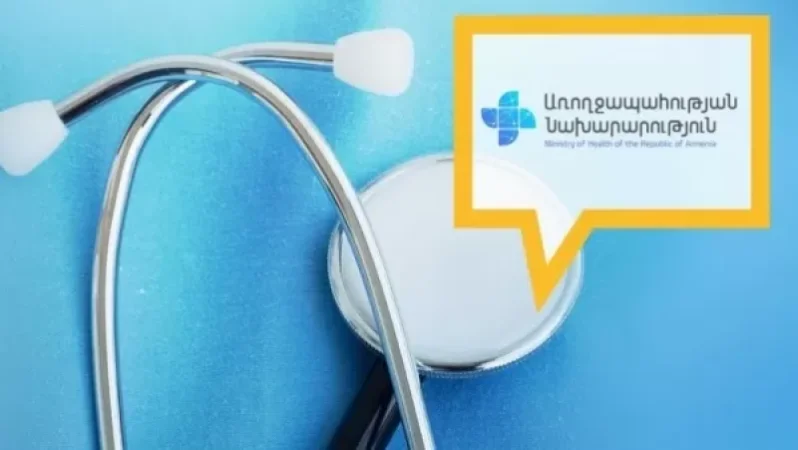 ԱՆ-ից կրկին պարզաբանում են ՍԴ որոշումը