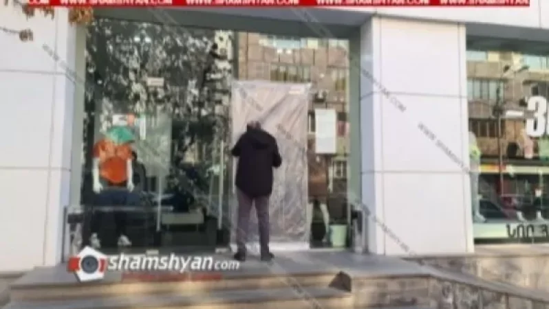 Երևանի կենտրոնում թալանել են ամենահայտնի խանութներից մեկը