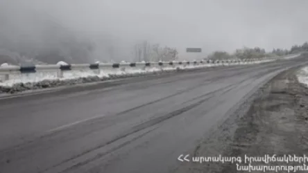 Ի՞նչ իրավիճակ է ՀՀ ավտոճանապարհներին