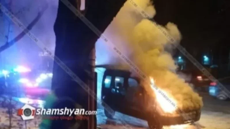 Խոշոր հրդեհ Երևանում. դիահերձարանի մոտ կայանված Renault Kangoo մակնիշի ավտոմեքենայում հրդեհ է բռնկվել