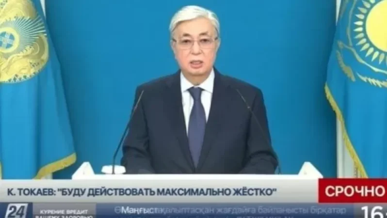 Իրավիճակը սպառնում է Ալմաթիի բնակիչներին․ Տոկաևը կոչով դիմեց ժողովրդին