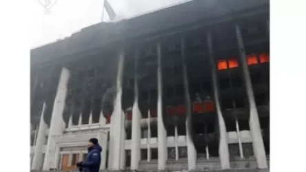 Ալմաթիի քաղաքապետարանն այսօր