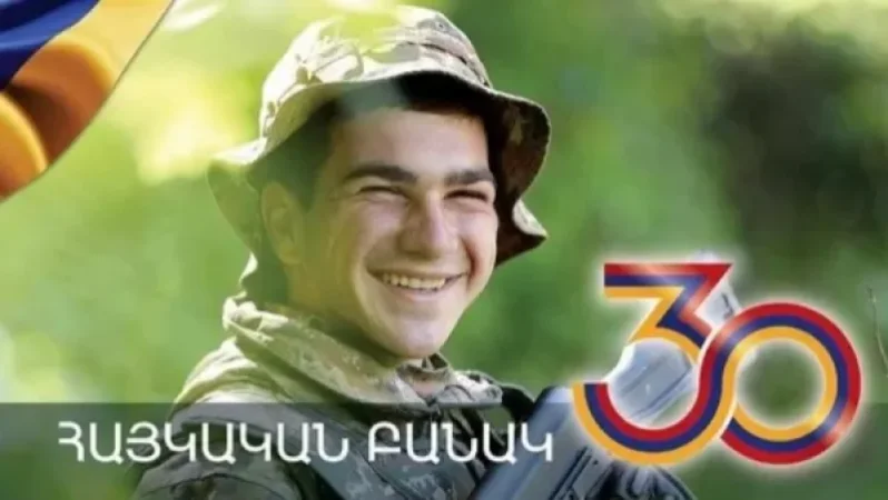 Հակական բանակի 30-ամյակն է