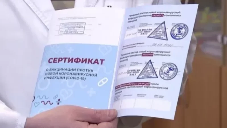 ԱՄՆ-ում բուժքույրերը վաճառել են COVID-19-ի դեմ պատվաստման՝ 1,5 միլիոն դոլարի կեղծ վկայականներ