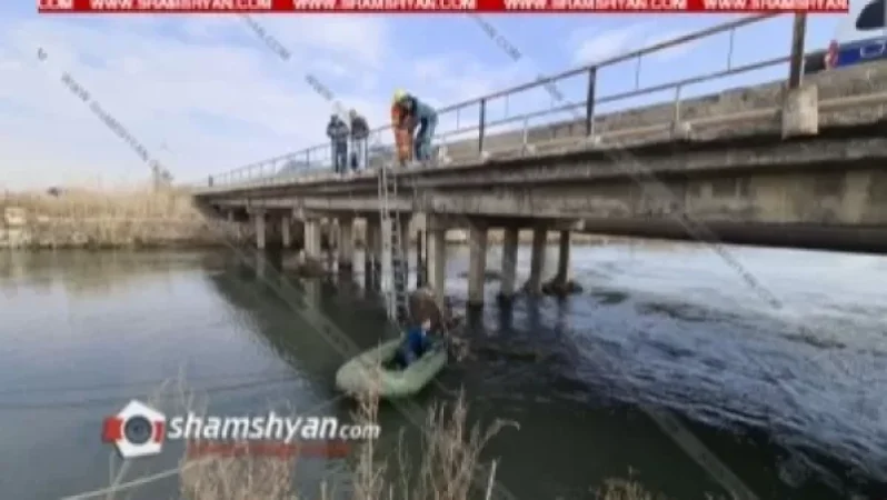 Արտակարգ դեպք՝ Արարատի մարզում.  Սևջուր գետից դուրս է բերվել տղամարդու կիսաքայքայված դի