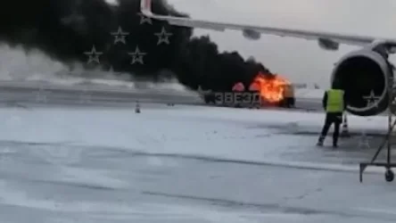 Հրդեհ՝  «Շերեմետևո» օդանավակայանում