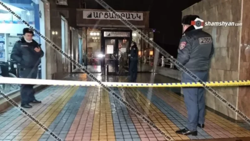 Հարձակում Երևանի Բաղրամյան պողոտայում գործող «Արցախբանկ»-ի վրա. հարձակվողը վնասազերծվել է. Shamshyan. com