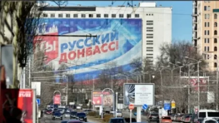 Հզոր պայթյուն՝ Դոնեցկի կենտրոնում. РИА Новости