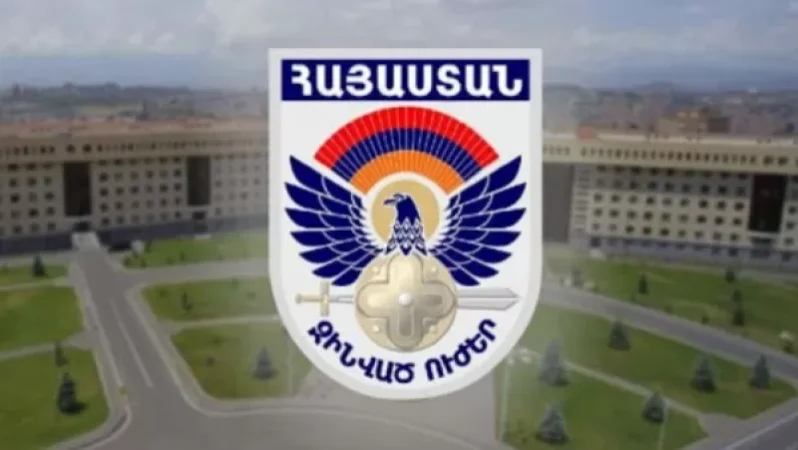 Several Officials Dismissed from Military Service