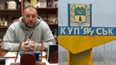 ՏԵՍԱՆՅՈՒԹ. Կուպյանսկի քաղաքապետն առանց կռվի, ինքնակամ հանձնել է քաղաքը ռուսներին