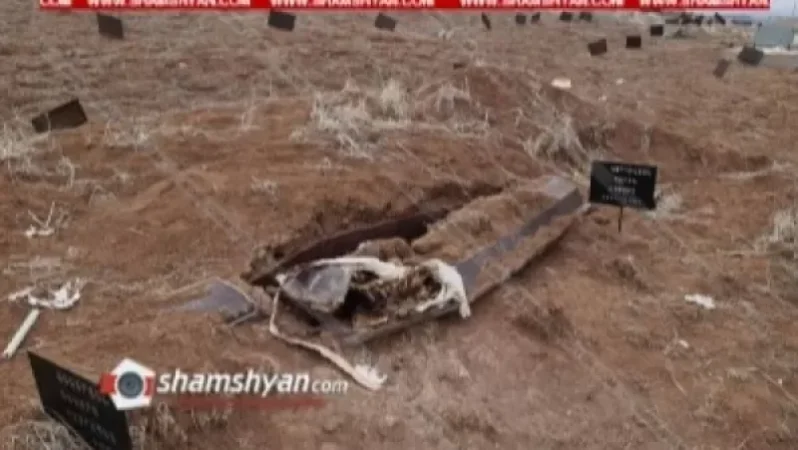 Նուբարաշենում որոշ հանգուցյալների գերեզմաններ ու մարդկային ոսկորներ հայտնվել են բաց երկնքի տակ