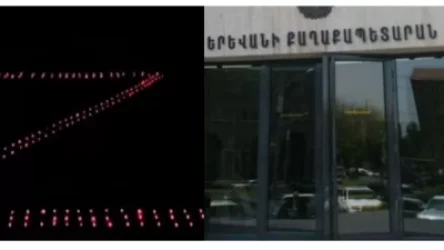 ՏԵՍԱՆՅՈՒԹ․ Մարտի 8-ին ինչ միջոցառում է եղել Երևանում՝ ի աջակցություն ՌԴ-ի․ քաղաքապետարանին ոչ ոք չի դիմել