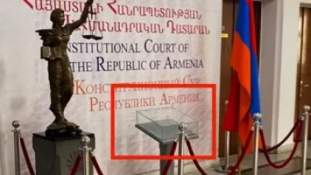 Սահմանադրական դատարանից անհետացել է՞ Սահմանադրության Մայր օրինակը. ՍԴ դատարանից մեկնաբանում են կատարվածը