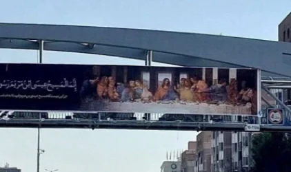 Փարիզ-2024. Սկանդալի շարունակությունը. Իրանը քրիստոնեության աջակցող պատկերով գովազդային վահանակներ է փակցրել ամբողջ երկրում