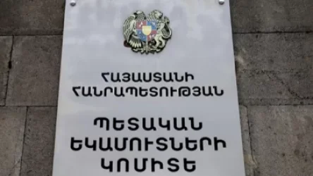 Առցանց անմաքս առևտրի փոփոխված շեմը կգործի մինչև հոկտեմբերի 1-ը. ՊԵԿ