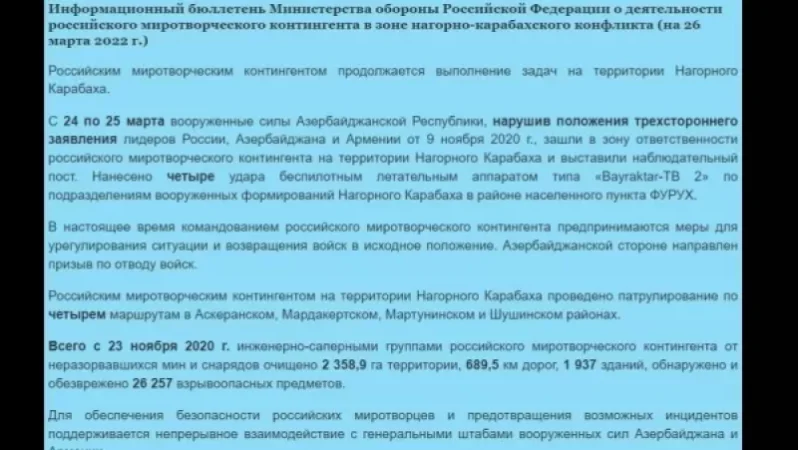 ՌԴ ՊՆ-ն՝ Արցախում ստեղծված իրավիճակի մասին. Ինչ կոչ է ուղղվել Բաքվին