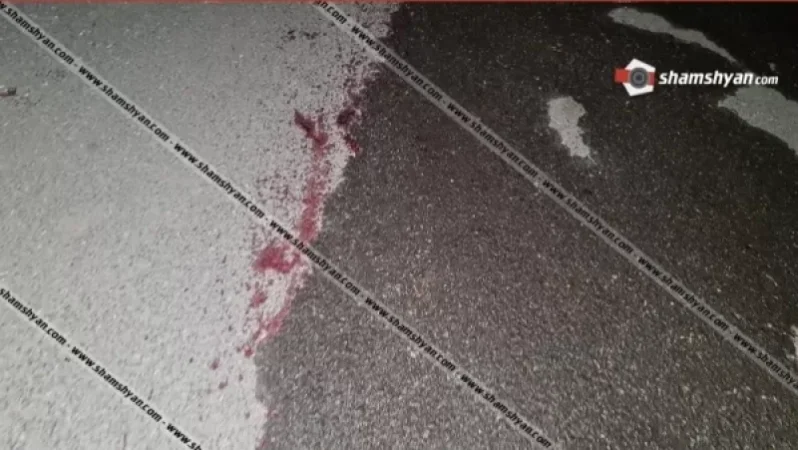 Կրակոց Երևանում․ 1 հոգի հրազենային, 1 հոգի դանակահարված տեղափոխվել են հիվանդանոց