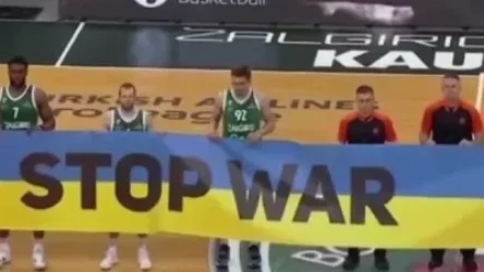 ՏԵՍԱՆՅՈՒԹ. Սերբ բասկետբոլիստները հրաժարվել են մասնակցել պատերազմի դեմ ակցիային և սուլոցների արժանացել