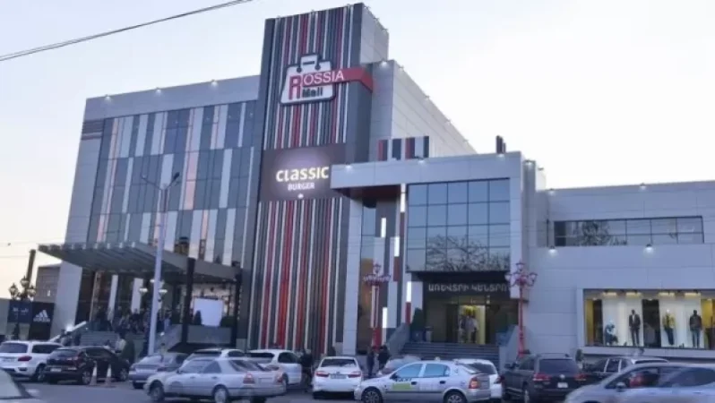 Ահազանգ․ «Ռոսիա մոլ»-ի տարածքում պայթուցիկ սարք է տեղադրված