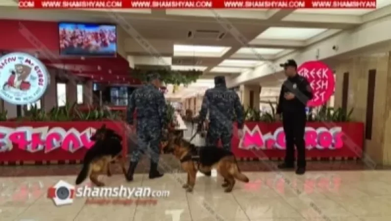 Մետրոնոմը՝ ռումբի մասին ահազանգից հետո