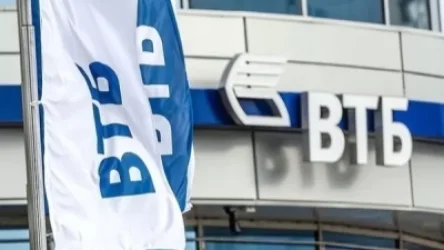 ВТБ-ն կորցրել է վերահսկողությունը եվրոպական դուստր ընկերության նկատմամբ․ Korrespondent