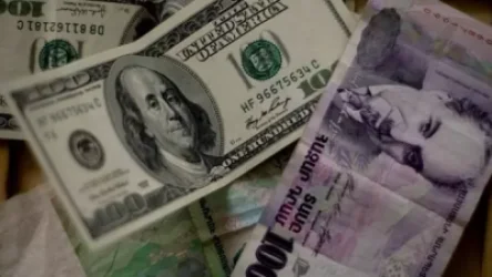Տարադրամի փոխարժեքը՝ Հայաստանի բանկերում