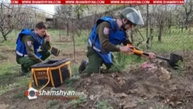 Արտակարգ դեպք. Արարատի բնակիչը հողամասից զինամթերք է հայտնաբերել