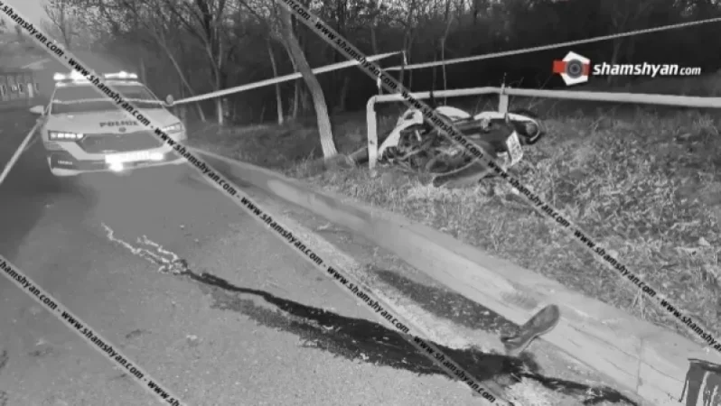 Ողբերգական դեպք Երևանում. Հնդկաստանի քաղաքացին MTR մոտոցիկլով բախվել է բազալտե եզրաքարին և կողաշրջվել. կա 1 զոհ, 1 վիրավոր. Shamshyan. com