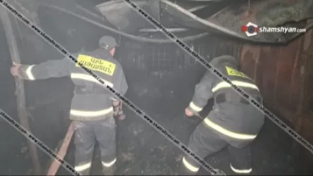 Խոշոր հրդեհ Էջմիածնում. տնակը վերածվել է մոխրակույտի. հայտնաբերվել է մոխրացած դի