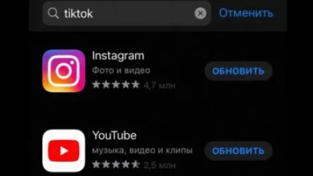 Apple-ը հեռացրել է TikTok հավելվածը AppStore-ից Ռուսաստանից օգտվողների համար