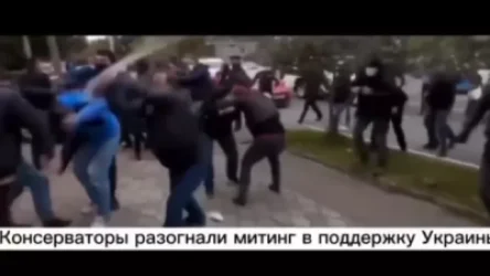 ՏԵՍԱՆՅՈՒԹ. Ծեծկռտուք Վրաստանում՝ պրոուկրաինական ցույցի ժամանակ