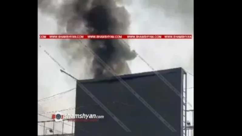 Արտակարգ դեպք Երևանում. գովազդային վահանակում հրդեհ է բռնկվել. Shamshyan. com