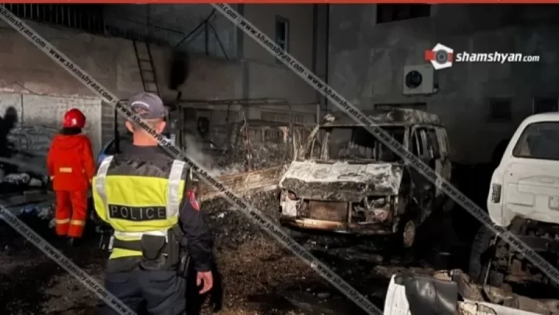 ԱՁ-ում բռնկված հրդեհի հետևանքով Grand Cherokee, Ford Transit, Gazel մակնիշի ավտոմեքենաները վերածվել են մոխրակույտի