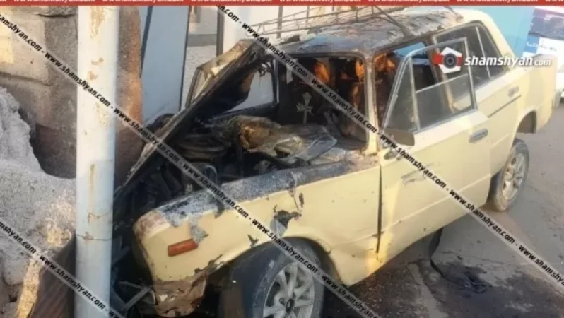 Ավտովթար-հրդեհ Կոտայքի մարզում. հոսպիտալացվել են ամուսիններ. Shamshyan. com
