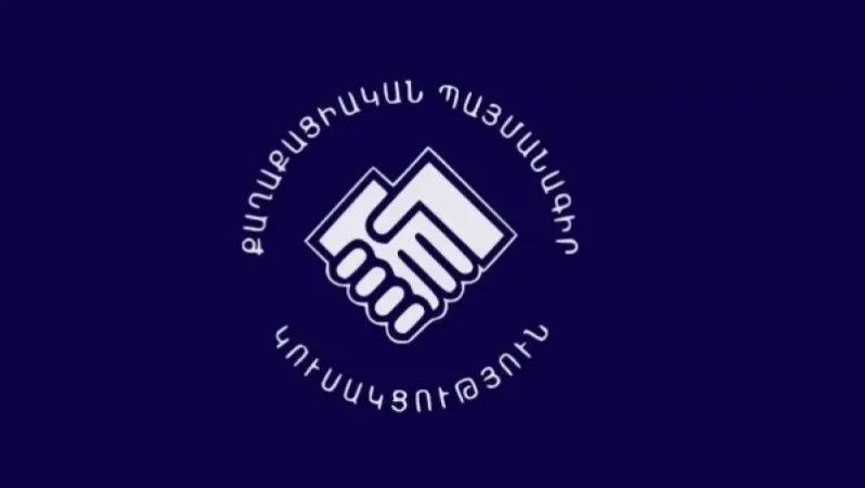 ՔՊ-ում անհանգիստ են. «Հրապարակ»