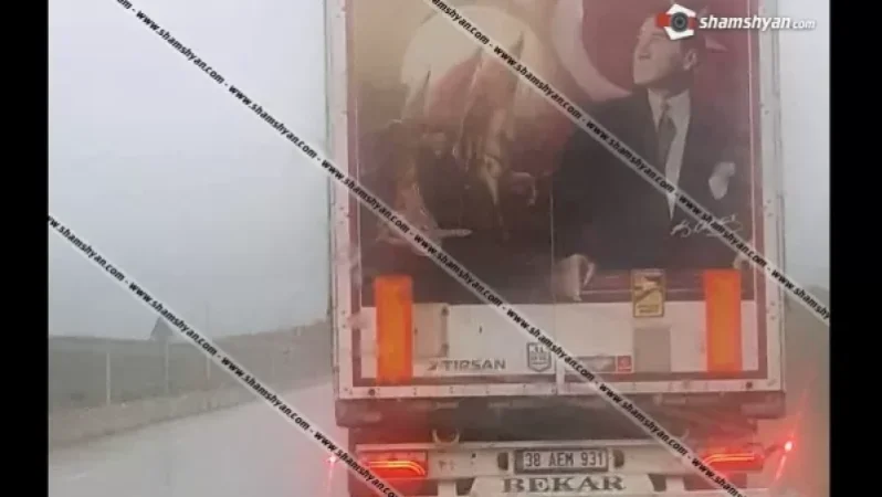Աթաթուրքի պատկերով թուրքական բեռնատարը հանգիստ երթևեկում է Հայաստանի տարածքում. Shamshyan .com