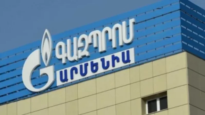 «Գազպրոմ Արմենիա»-ն հայտարարություն է տարածել