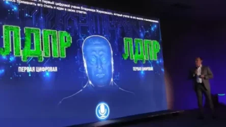 ՏԵՍԱՆՅՈՒԹ․ «Ժիրինովսկու» տեսքով նեյրոցանցը պատասխանել է ներկաների հարցերին