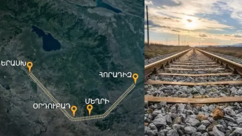 Ինչ կտա Երասխ-Հորադիզ երկաթգծի շահագործումը․ պարզաբանում է քարտեզագետը․ «Իրավունք»