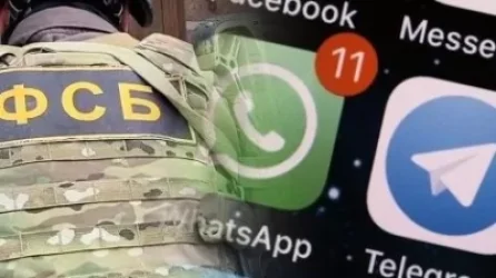 FSB-ն սովորել է հետևել Telegram-ի օգտատերերի գործողություններին. ՌԴ